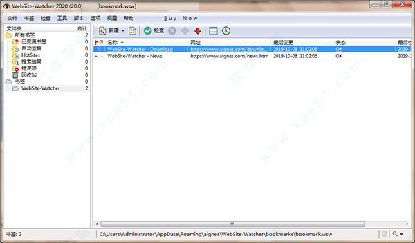 WebSite Watcher 2020(网站监控软件)中文破解版下载 v20.0