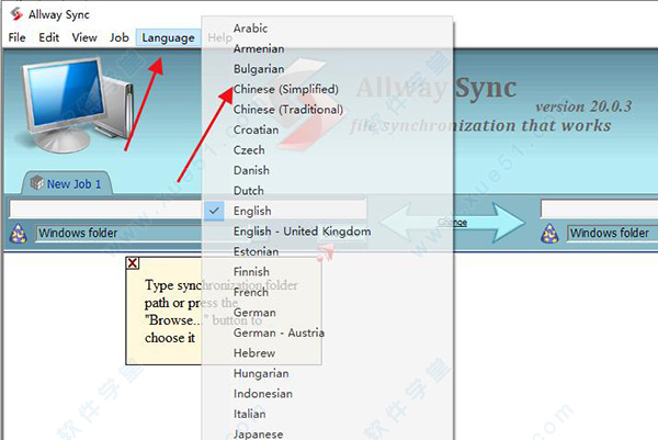 Allway Sync Pro 20.0.3中文破解版下载(附注册码)