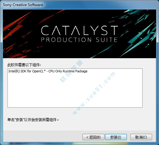 Sony Catalyst prepare破解版下载 v3.7