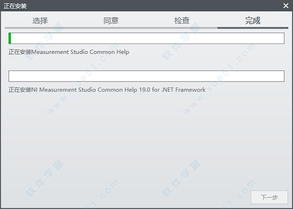 FlexLogger 2020 R2破解版下载(附注册机)[百度网盘资源]