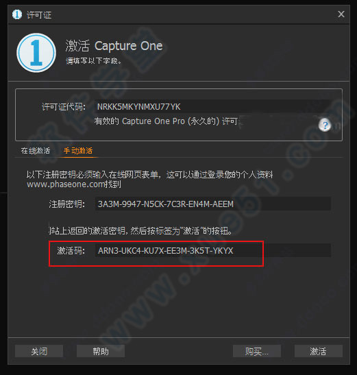 Capture One 20破解版-Capture One Pro 20中文破解版下载(附教程) v13.1.1.31[百度网盘资源]