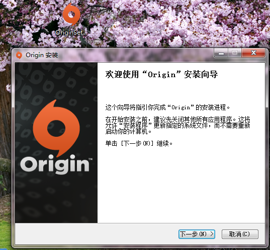 Origin橘子平台官方版下载-Origin橘子平台中文版下载 v10.5.99.47918