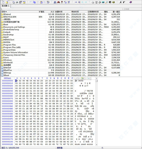 winhex19.9破解版下载-winhex中文破解版 64位下载(附注册码) v19.9