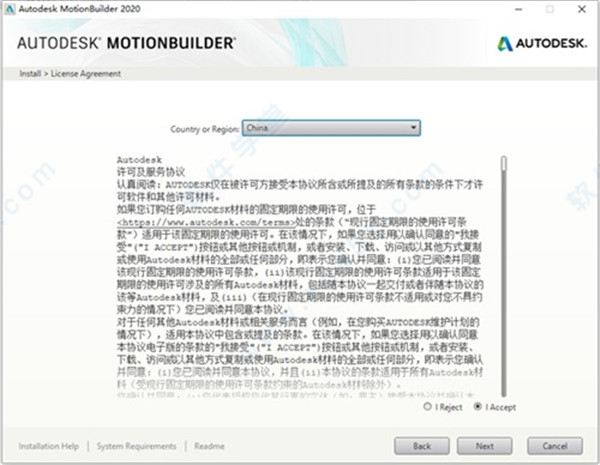 motionbuilder破解版下载-Autodesk motionbuilder2020 中文破解版下载[百度网盘资源]