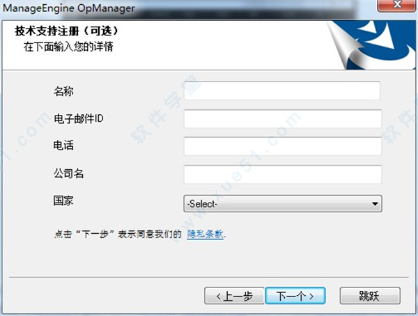 OPManager破解版-ManageEngine OPManager授权破解版下载 v12.5.175企业版[百度网盘资源]