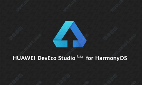 HUAWEI DevEco Studio鸿蒙开发工具