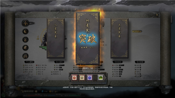 鬼谷八荒诱惑MOD下载-鬼谷八荒透明轻纱极品诱惑服饰MOD v0.8.1056