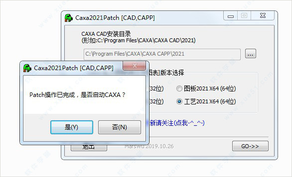 CAXA CAPP2021破解版下载-CAXA CAPP工艺图表 v2021中文破解版(附安装教程)[百度网盘资源]