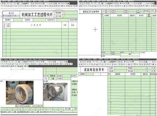 CAXA CAPP2021破解版下载-CAXA CAPP工艺图表 v2021中文破解版(附安装教程)[百度网盘资源]