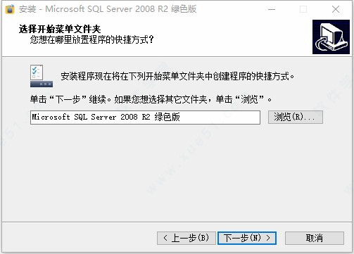 SQL Server 2008中文版下载-SQL Server 2008精简破解版 r2下载(附软件密钥)