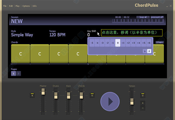 chordpulse2.5破解版下载-chordpulse伴奏音乐软件 v2.5免费破解版