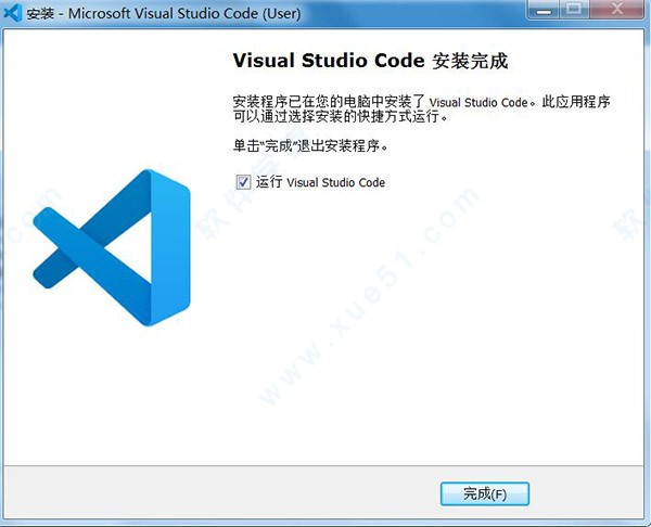 Visual Studio Code微软代码编辑器下载-Visual Studio Code汉化版破解版 v1.52.1.0