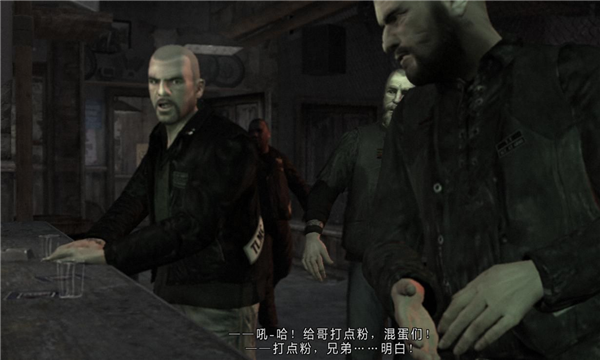 GTA4中文补丁