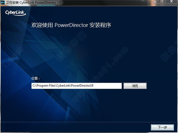 CyberLink PowerDirector19中文破解版下载 v19.0.2108.0[百度网盘资源]