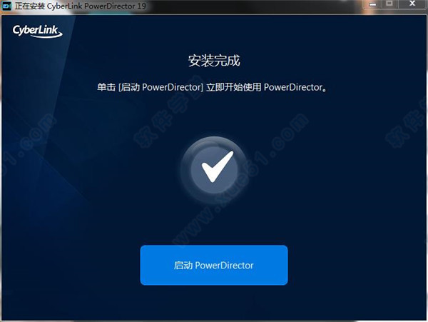 CyberLink PowerDirector19中文破解版下载 v19.0.2108.0[百度网盘资源]