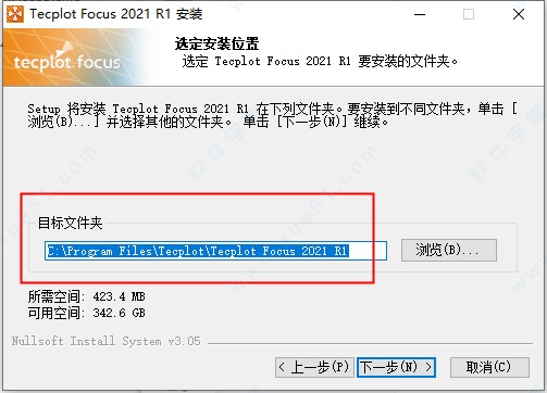 Tecplot Focus 2021破解版-Tecplot Focus 2021R1完整破解版下载 v2021.1(附安装教程)