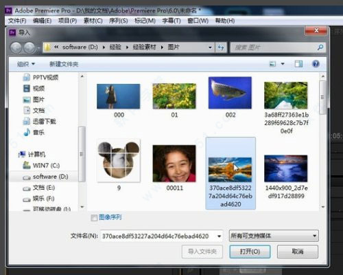 prodad vitascene pro 4破解版-prodad vitascene pro 4专业版下载 v4.0