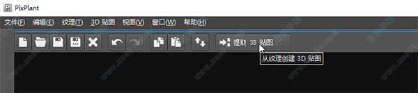 PixPlant3汉化版本下载(附使用教程) v3.0.110