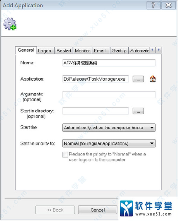 AlwaysUp免费版下载 v12.8.5.43(附如何使用)