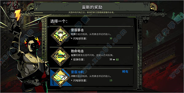 哈迪斯杀出地狱免安装中文版下载(附安装教程) v1.37