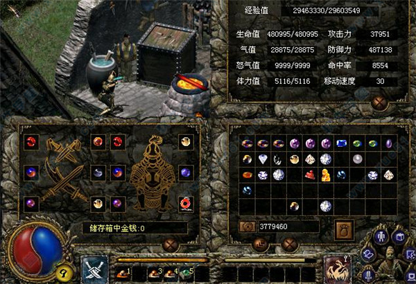 刀剑封魔录单机版下载-刀剑封魔录免安装版 v2.01