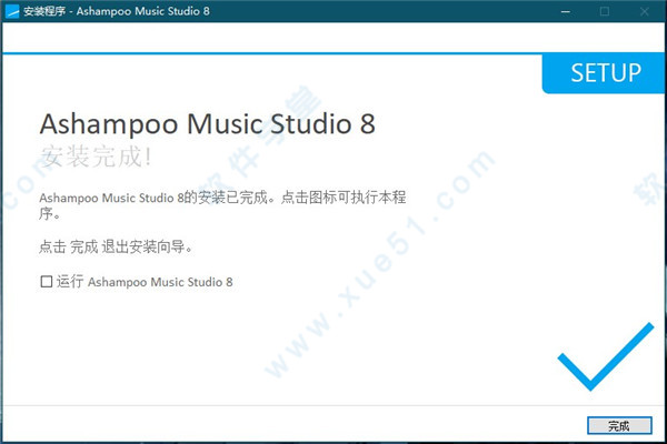 ashampoo music studio阿香婆音频编辑转换器下载-music studio2021免费版 v8.0.2