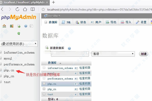 phpmyadmin中文版下载-phpmyadmin破解版 v5.0.0