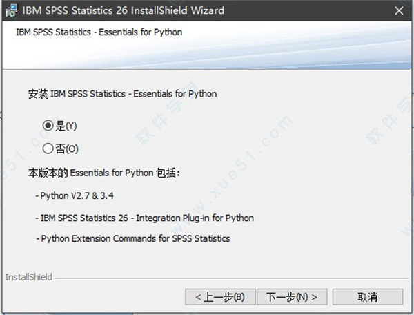 spss26最新版-spss26永久版64位下载 v26.0[百度网盘资源]