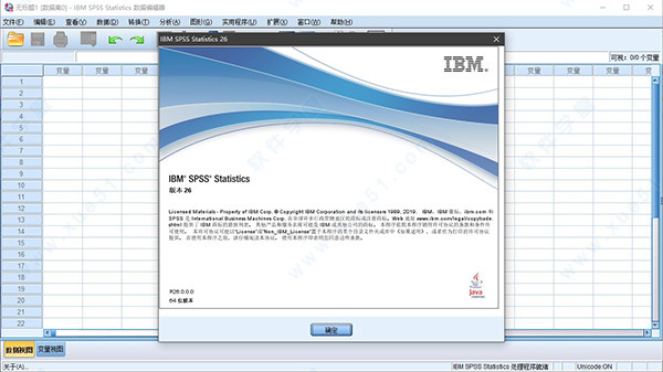 spss26最新版-spss26永久版64位下载 v26.0[百度网盘资源]