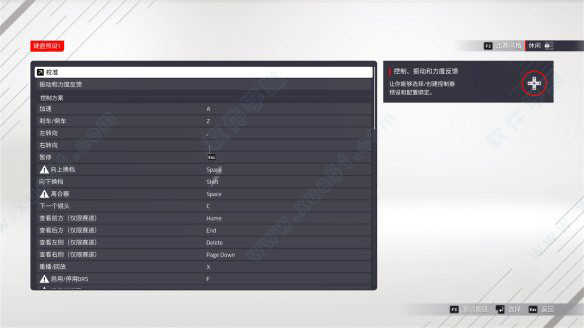 F1 2021游戏下载-F1 2021豪华破解版(附配置) v1.0[百度网盘资源]