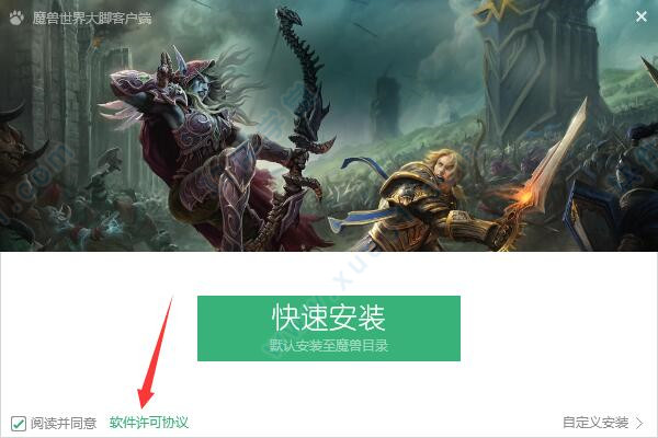 魔兽世界大脚插件官方最新版下载 v9.1.0