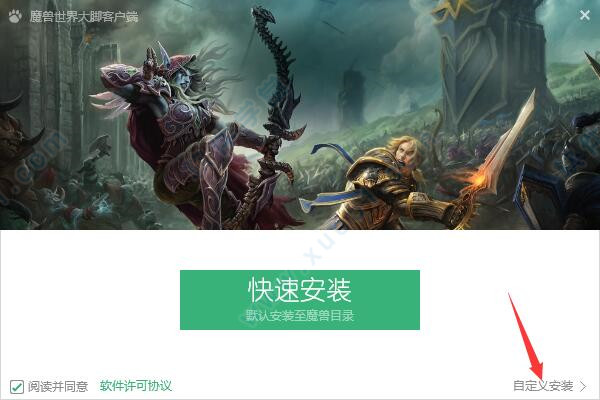 魔兽世界大脚插件官方最新版下载 v9.1.0