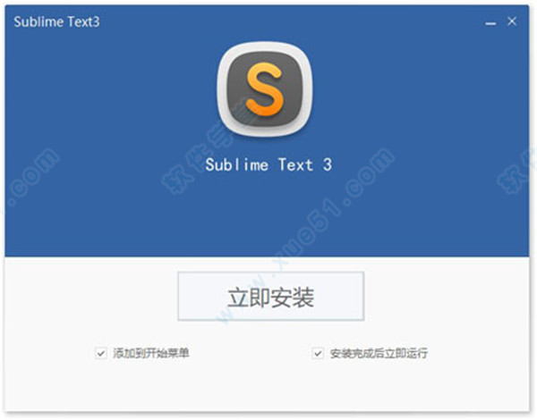 sublime text3官方版下载-sublime text3最新版本 v3.3126