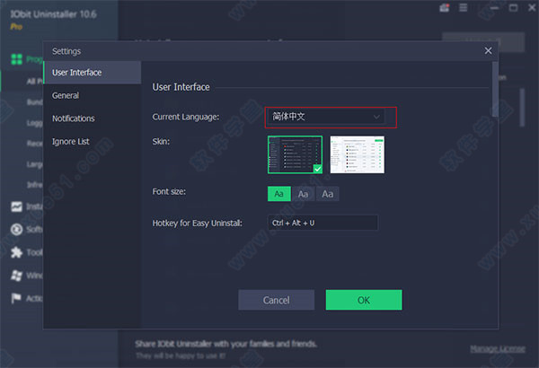 IObit Uninstaller Pro单文件版下载 v10.6.0.6