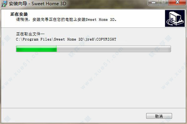 Sweet Home 3D最新破解版下载(附安装教程) v6.6