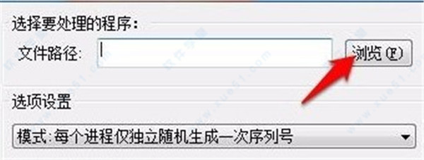 机器码修改大师v6破解版下载 v6.3.1(附怎么使用)