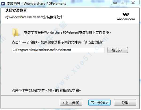 万兴PDF专家专业版-万兴PDF专家免费破解版下载 v8.2.9.924