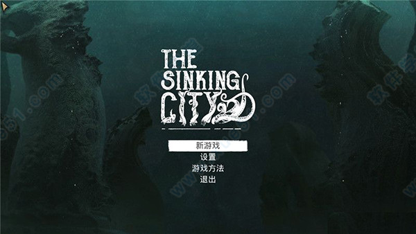 沉没之城steam破解版-沉没之城豪华典藏版下载 v1.0[百度网盘资源]