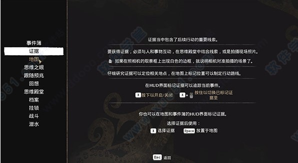 沉没之城steam破解版-沉没之城豪华典藏版下载 v1.0[百度网盘资源]