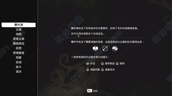 沉没之城steam破解版-沉没之城豪华典藏版下载 v1.0[百度网盘资源]